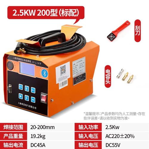 專業管道連接解決方案 深度解析鉗馳PE電熔焊機及其在各類管道焊接中的應用
