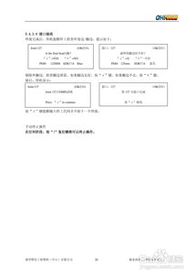 聚乙烯管道全自動(dòng)熱熔對(duì)接焊機(jī)Gator180/250/315操作說(shuō)明