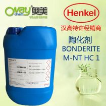 金屬磷化液廠商公司 2020年金屬磷化液最新批發商 金屬磷化液廠商報價 