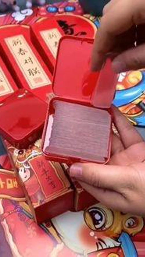 生活好物 日用百貨 對聯雙面膠貼